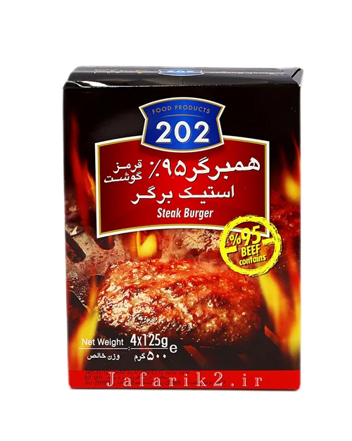 استیک برگر ۹۵٪(۲۰۲)