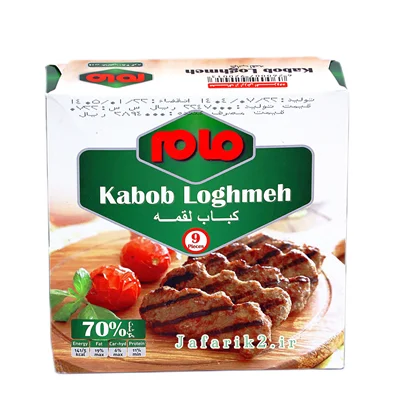 کباب لقمه ٪۷۰ مام