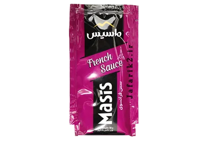 سس تکنفره فرانسه ماسیس