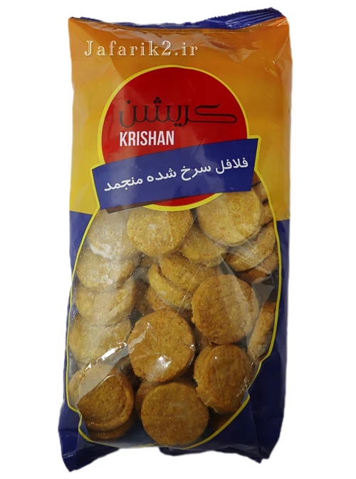 فلافل ۹۰۰ گرمی کریشن