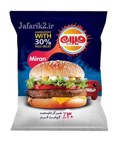 همبرگر میران ٪۳۰