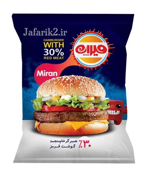 همبرگر میران ٪۳۰