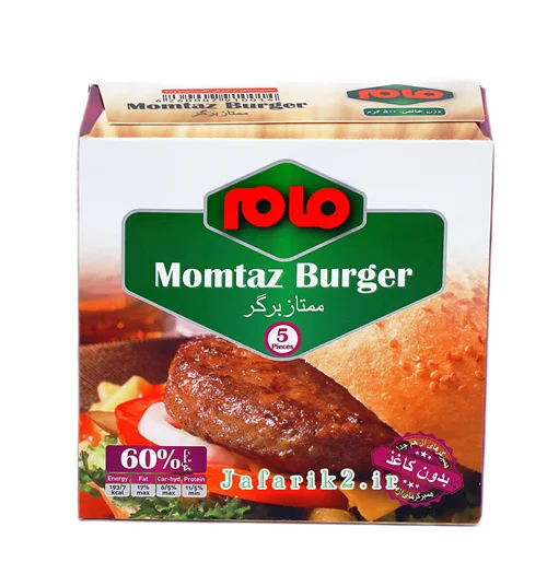 همبرگر ممتاز ٪۶۰ مام