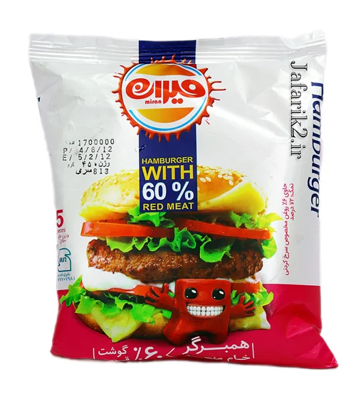 همبرگر میران ٪ ۶۰