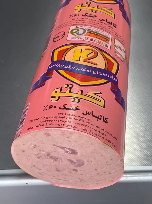 کالباس خشک بلژیکی ٪۶۰